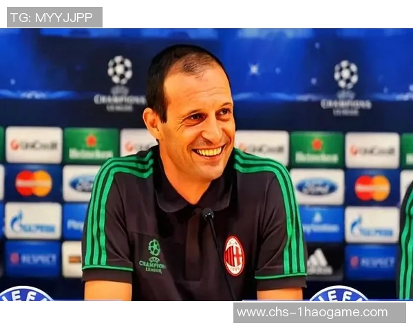 米兰新帅阿莱格里明确拒绝本纳赛尔回归计划引发关注